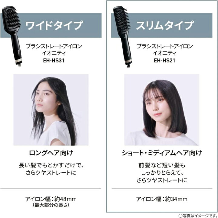 楽天市場】2024年6月 発売モデル パナソニック Panasonic ブラシ 