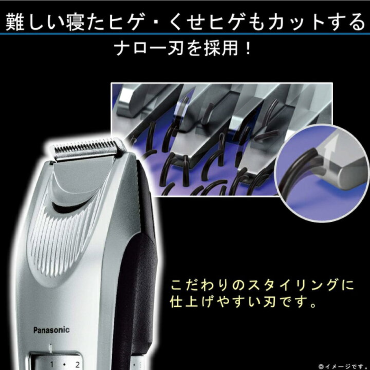 楽天市場】パナソニック ヒゲトリマー リニアヒゲトリマー ER-SB60 