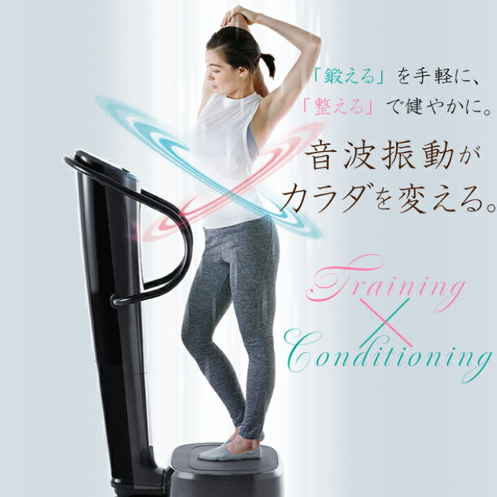 楽天市場】フジ医療器 ダイエットトレーナー コア DT-C1000 音波振動 