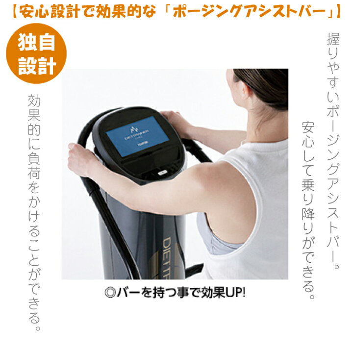 楽天市場】フジ医療器 ダイエットトレーナー コア DT-C1000 音波振動 