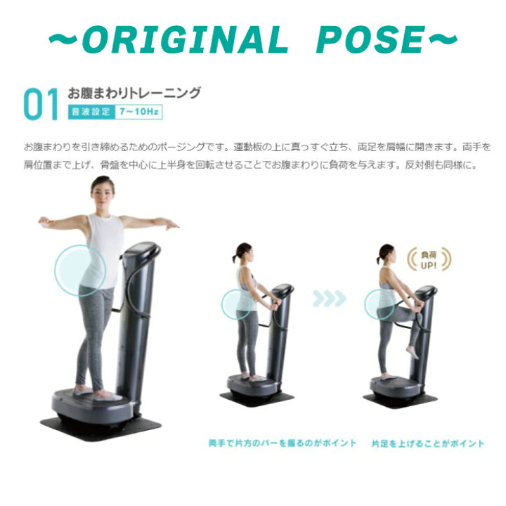 楽天市場】フジ医療器 ダイエットトレーナー コア DT-C1000 音波振動 