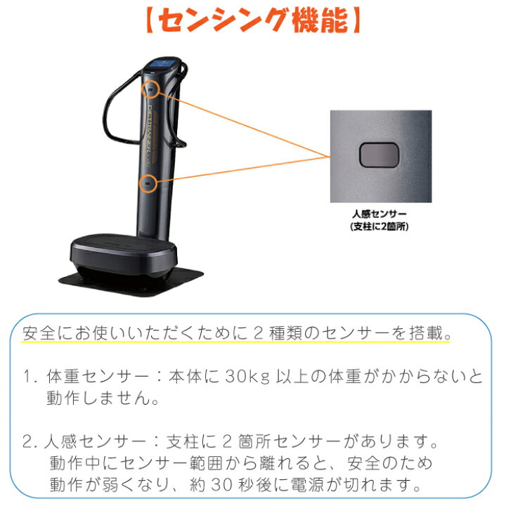 楽天市場】フジ医療器 ダイエットトレーナー コア DT-C1000 音波振動 