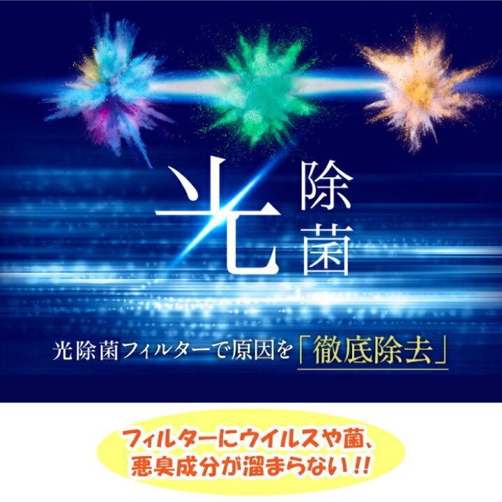 楽天市場】FUJICO マスクフジコー ブルーデオ S型 MC-S201 Bluedeo 