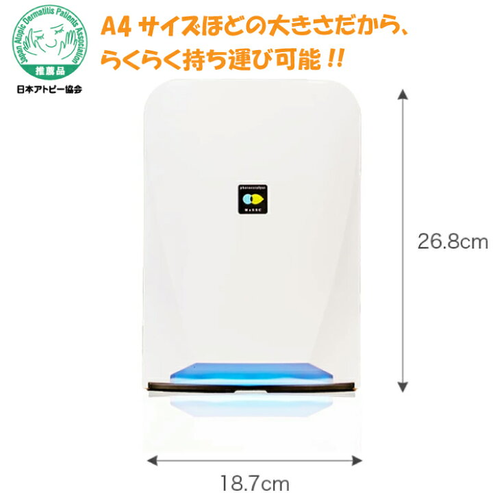 楽天市場】FUJICO マスクフジコー ブルーデオ S型 MC-S201 Bluedeo 
