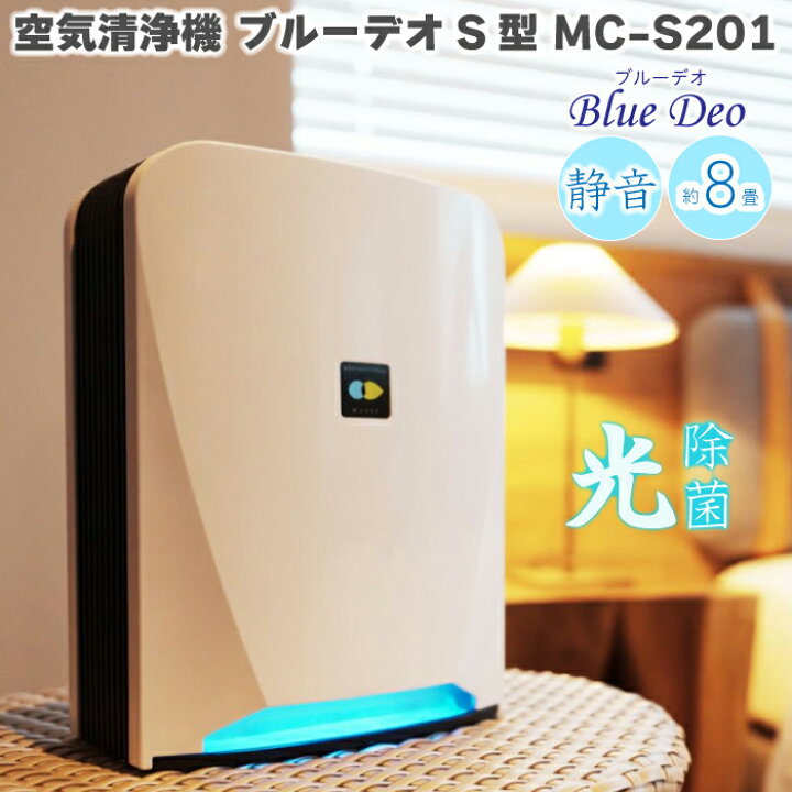 楽天市場】FUJICO マスクフジコー ブルーデオ S型 MC-S201 Bluedeo 