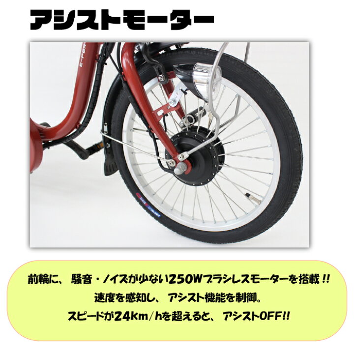 楽天市場】ミムゴ E-PARTON（イーパートン）BEPN18 ロータイプ電動 