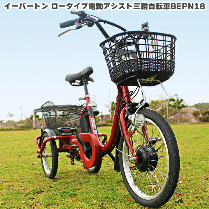 楽天市場】ミムゴ E-PARTON（イーパートン）BEPN18 ロータイプ電動 