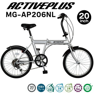 ACTIVEPLUS ACTIVE911 �m�[�p���N�^�C�� FDB206S MG-AP206NL ���]�� �܂肽���ݎ��]�� �A�N�e�B�u�v���X �V���o�[ 6�i�M�A 20�C���` �܂��� �~���S �܏􎩓]�� ������ꎩ�]�� ��������
