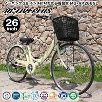 楽天市場】ノーパンクタイヤ 自転車 26インチの通販