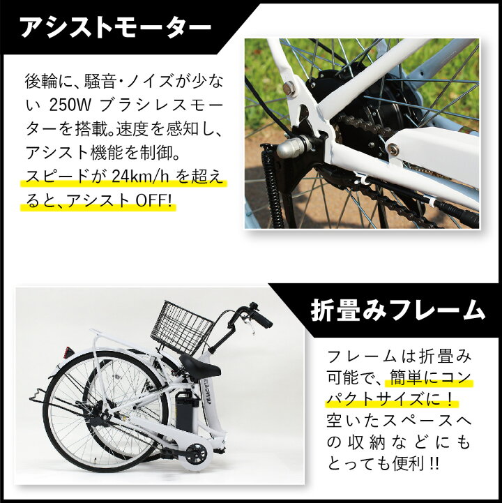 楽天市場】FIELDCHAMP フィールドチャンプ ミムゴ 電動アシスト26 