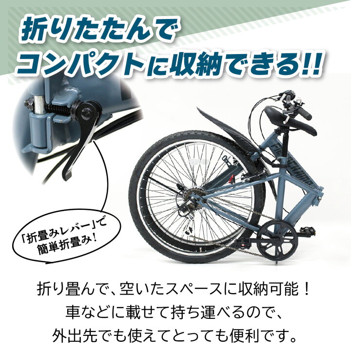 楽天市場】2024年 発売モデル 新型 最新 FIELD CHAMP 26インチ6段 