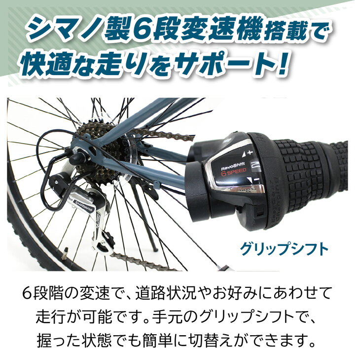 楽天市場】2024年 発売モデル 新型 最新 FIELD CHAMP 26インチ6段 