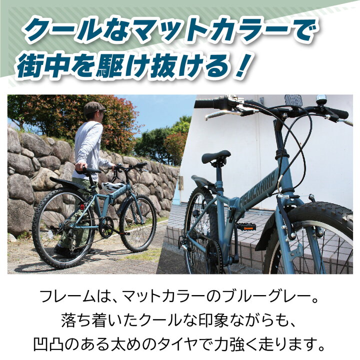 楽天市場】2024年 発売モデル 新型 最新 FIELD CHAMP 26インチ6段  