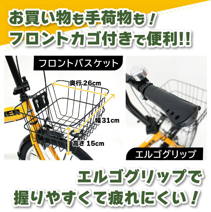 楽天市場】2024年 最新 新型 HUMMER ハマー ノーパンク20インチ折畳み 