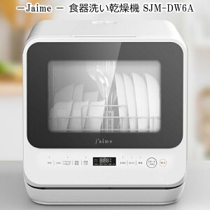 H@ WFC H􂢊@ Hsv jaime H􂢋@ ^ u^ ^N H@ GR ^ RpNg ǂłu SJM-DW6A zCg