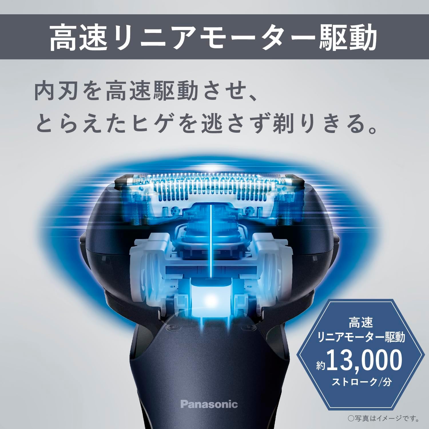 楽天市場】2023年9月1日 新発売 Panasonic パナソニック メンズ