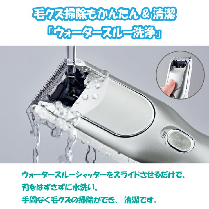 楽天市場】2024年9月1日 新発売 最新 新型 パナソニック バリカン 