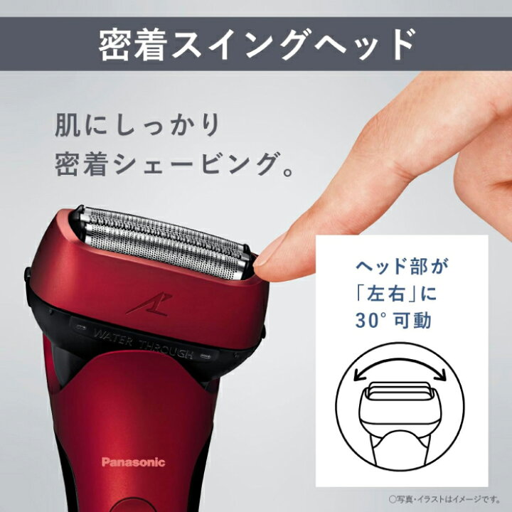 楽天市場】2024年9月1日 新発売 最新 新型 パナソニック メンズ  