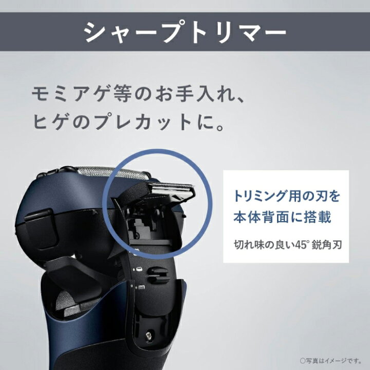 楽天市場】2024年9月1日 新発売 最新 新型 パナソニック メンズ 