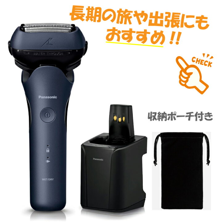 楽天市場】2024年9月1日 新発売 最新 新型 パナソニック メンズ 