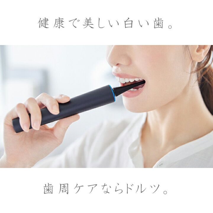 楽天市場】2024年9月1日 新発売 最新 新型 パナソニック 音波振動 
