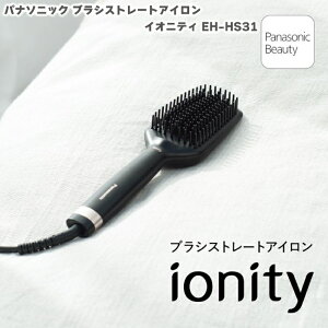 2023N5f pi\jbN uVXg[gAC CIjeB EH-HS31 񂽂 Xg[g X^CO ChuV AC }CiXCI wAPA Ɠd V^ Vi V