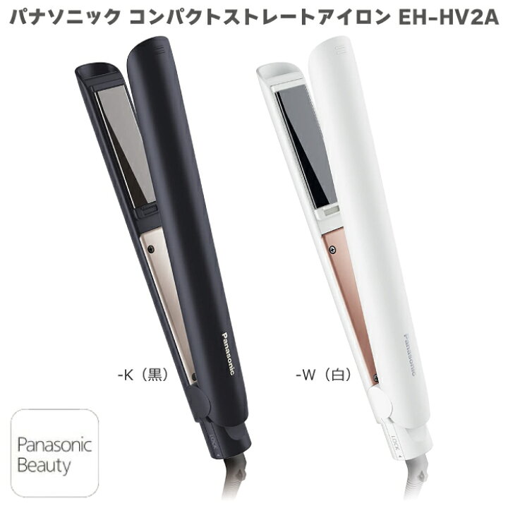 楽天市場】2023年5月発売モデル パナソニック コンパクトストレート 