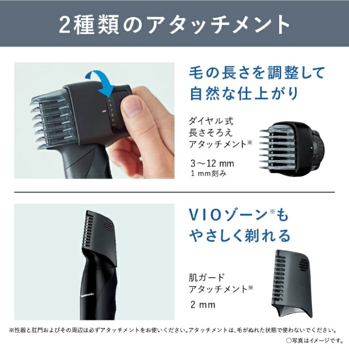 楽天市場】2023年6月発売モデル パナソニック ボディトリマー ER-GK82 