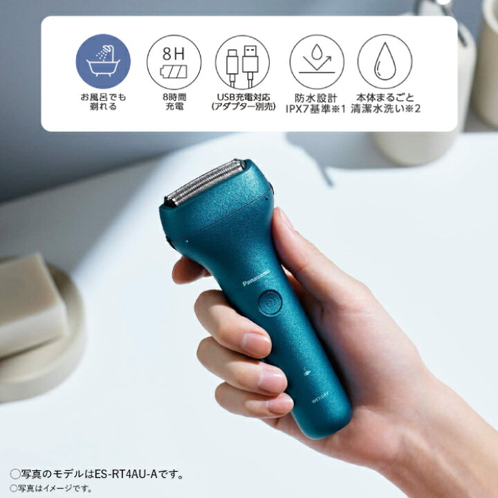 楽天市場】2023年6月発売モデル パナソニック メンズシェーバー 3枚刃  