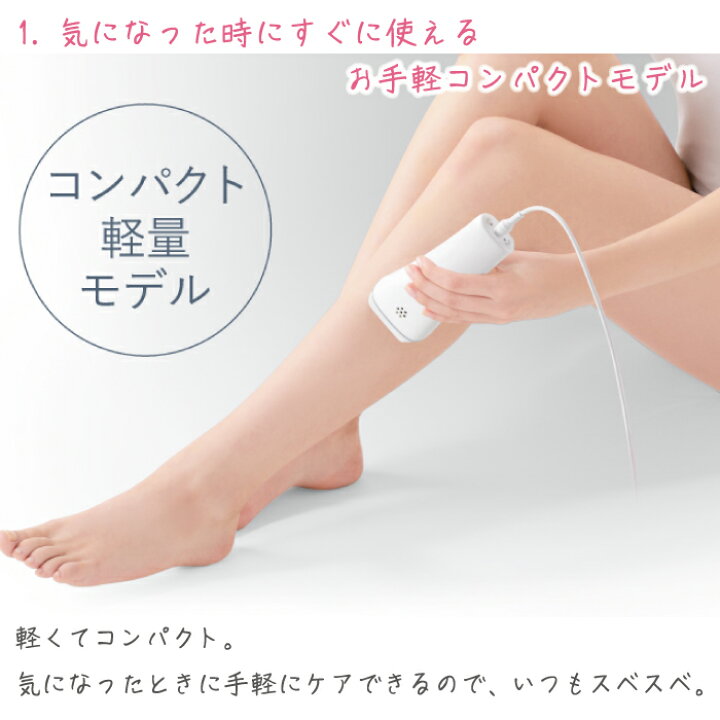 楽天市場】2023年5月発売モデル パナソニック 光美容器 光エステ 