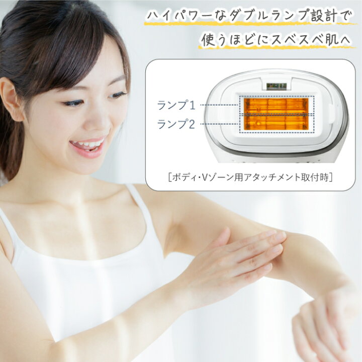 楽天市場】2023年5月発売モデル パナソニック 光美容器 光エステ 