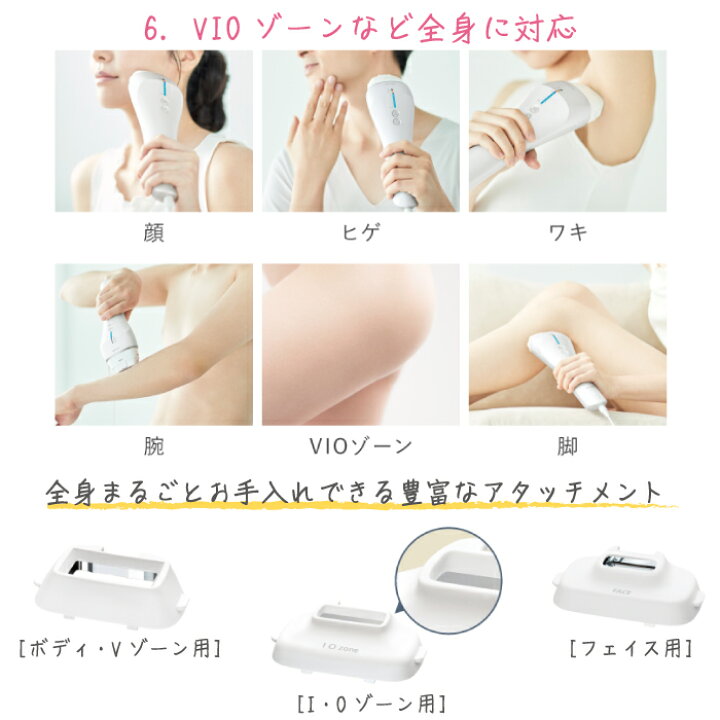 楽天市場】2023年5月発売モデル パナソニック 光美容器 光エステ 