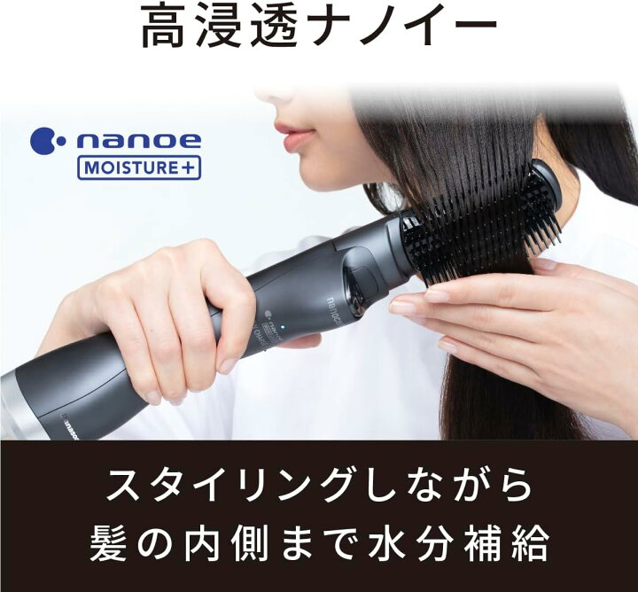 楽天市場】2023年9月発売モデル パナソニック くるくるドライヤー 