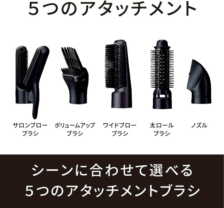 楽天市場】2023年9月発売モデル パナソニック くるくるドライヤー 