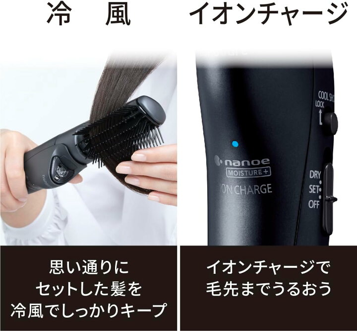 楽天市場】2023年9月発売モデル パナソニック くるくるドライヤー 