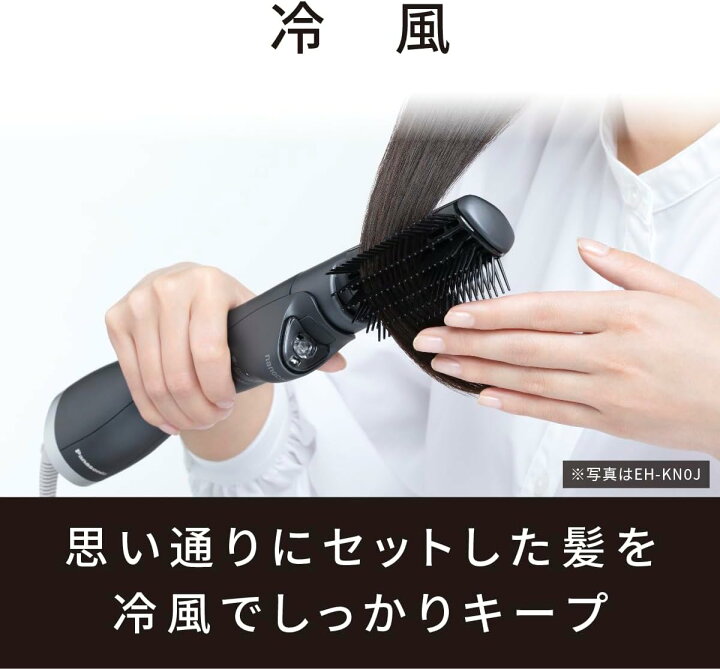 楽天市場】2023年9月発売モデル パナソニック くるくるドライヤー  
