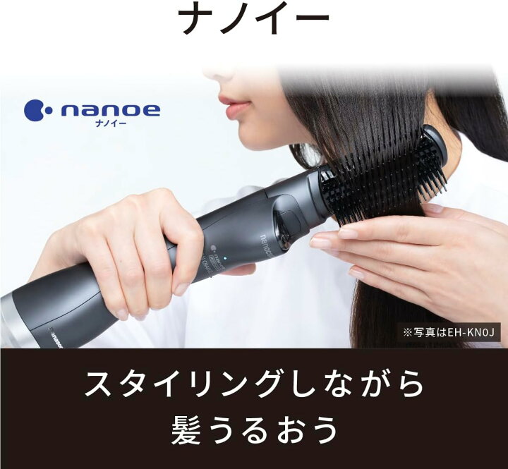 楽天市場】2023年9月発売モデル パナソニック くるくるドライヤー  