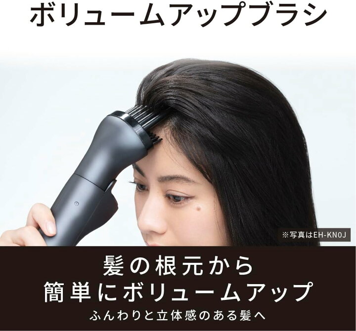 楽天市場】2023年9月発売モデル パナソニック くるくるドライヤー 