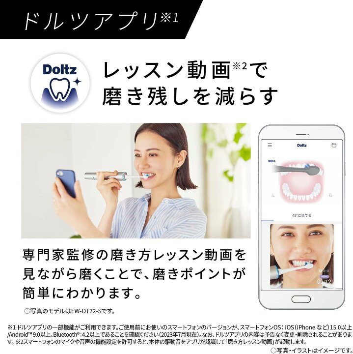 楽天市場】2023年9月発売モデル パナソニック 音波振動ハブラシ 電動  