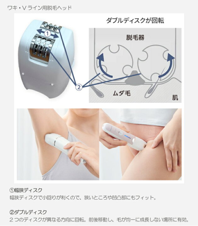 楽天市場】2024年3月1日新発売 パナソニック 脱毛器 ソイエ soie ES 