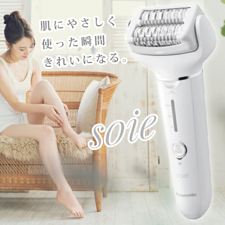楽天市場】パナソニック Panasonic ソイエ soie 脱毛 ES-EY4A ホワイト 