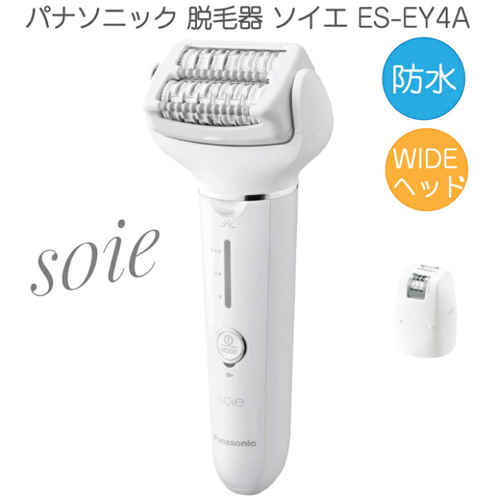 楽天市場】パナソニック Panasonic ソイエ soie 脱毛 ES-EY4A ホワイト 