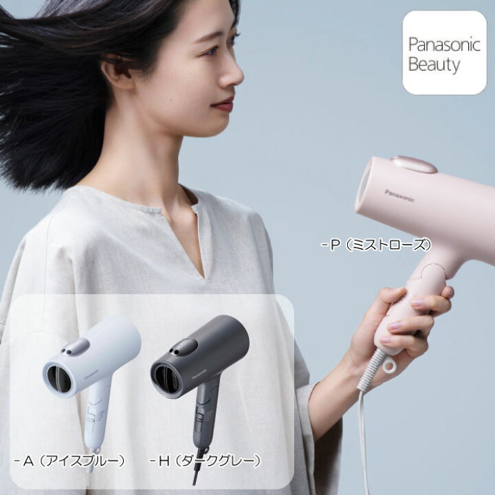 楽天市場】パナソニック ヘアードライヤー イオニティ EH-NE7M 大風量 