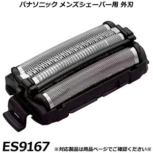 �p�i�\�j�b�N �����i �����Y�V�F�[�o�[�p �֐n ES9167 �i�O�n�j �����_�b�V�� 4���n �����p�֐n �������K�i �ւ��n �K���m�FOK