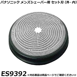 �p�i�\�j�b�N �����i �����Y�V�F�[�o�[�p �֐n ES9392 �i�O�n�E���n�Z�b�g�j T-15L �O�n�Ɠ��n�̃Z�b�g �����p�֐n �������K�i �ւ��n �K���m�FOK