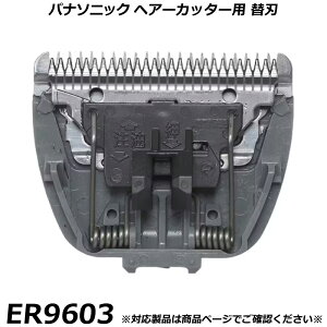 �p�i�\�j�b�N �����i �w�A�[�J�b�^�[�E�o���J���p �֐n ER9603 �w�A�J�b�^�[ �i�J�b�g���[�h�p�j �����p�֐n �������K�i �ւ��n �K���m�FOK