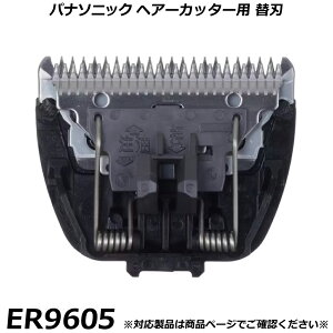 �p�i�\�j�b�N �����i �w�A�[�J�b�^�[�E�o���J���p �֐n ER9605 �w�A�J�b�^�[ �iER-GC70 / ER-GC50�p�j �����p�֐n �������K�i �ւ��n �K���m�FOK