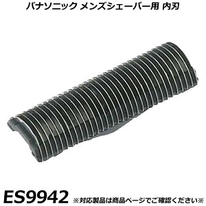 �p�i�\�j�b�N �����i �����Y�V�F�[�o�[�p �֐n ES9942 �i���n�j U-21 �O�n �����p�֐n �������K�i �ւ��n �K���m�FOK