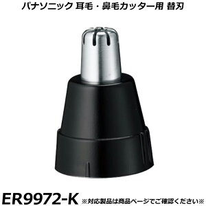 �p�i�\�j�b�N �����i ���сE�@�уJ�b�^�[�p �֐n ER9972-K �����p�֐n �������K�i �ւ��n �K���m�FOK
