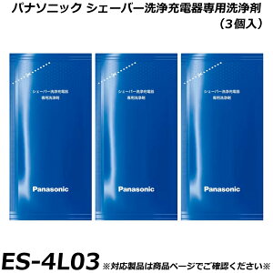 �p�i�\�j�b�N �����i �����Y�V�F�[�o�[�p �V�F�[�o�[���[�d���p���� (3����) ES-4L03 �V�F�[�o�[ ���t ���K�i �K���m�FOK